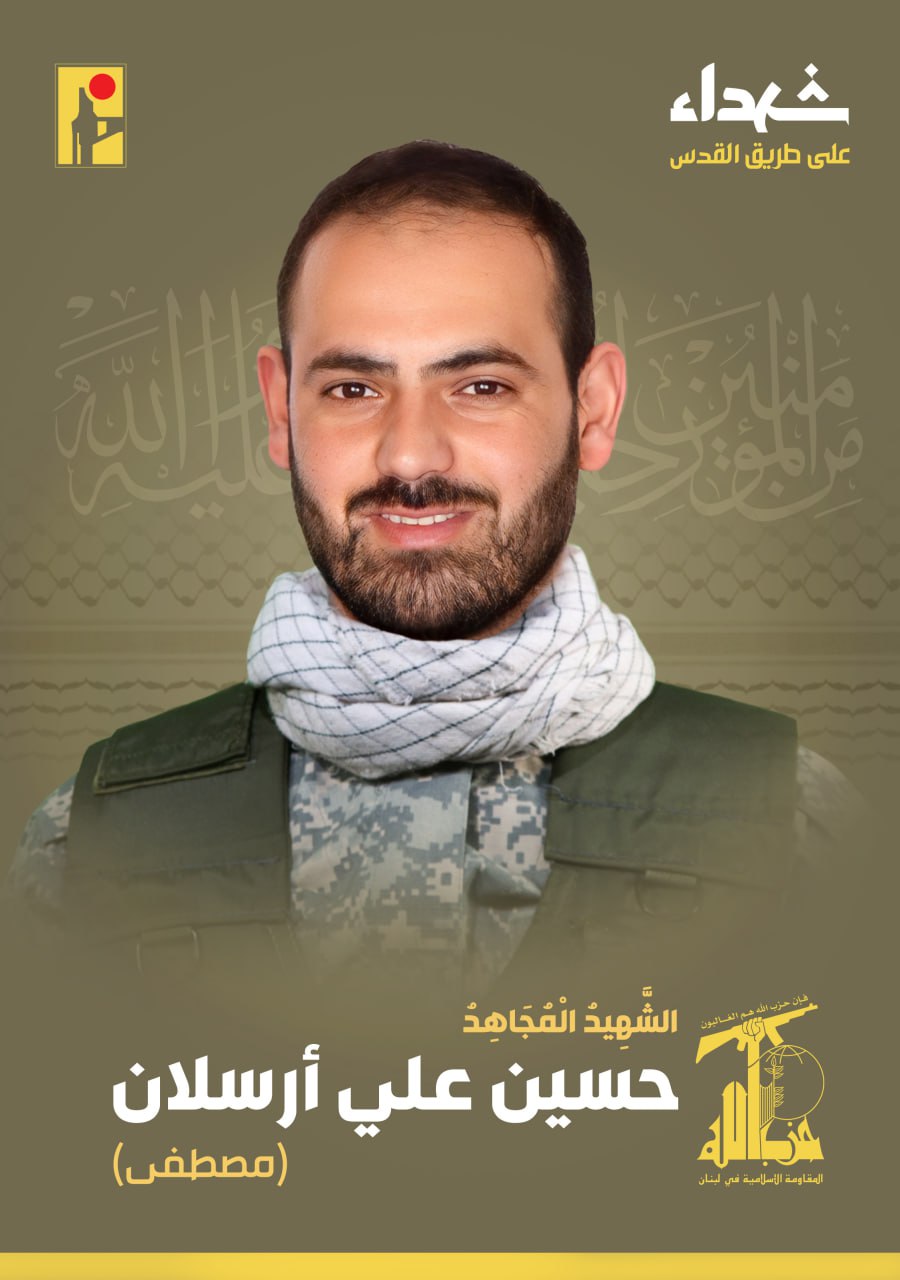 شهيد